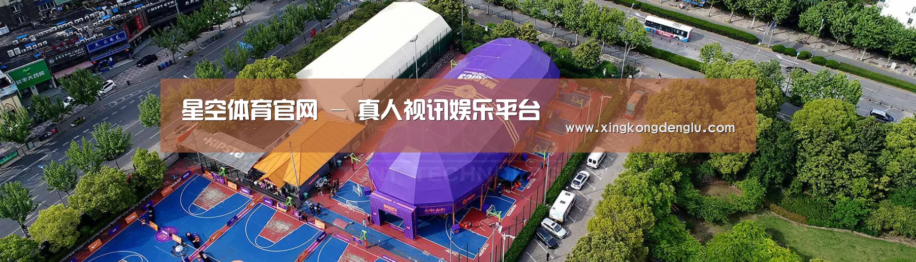 中英双语户外篷房帐篷睡袋网站模板