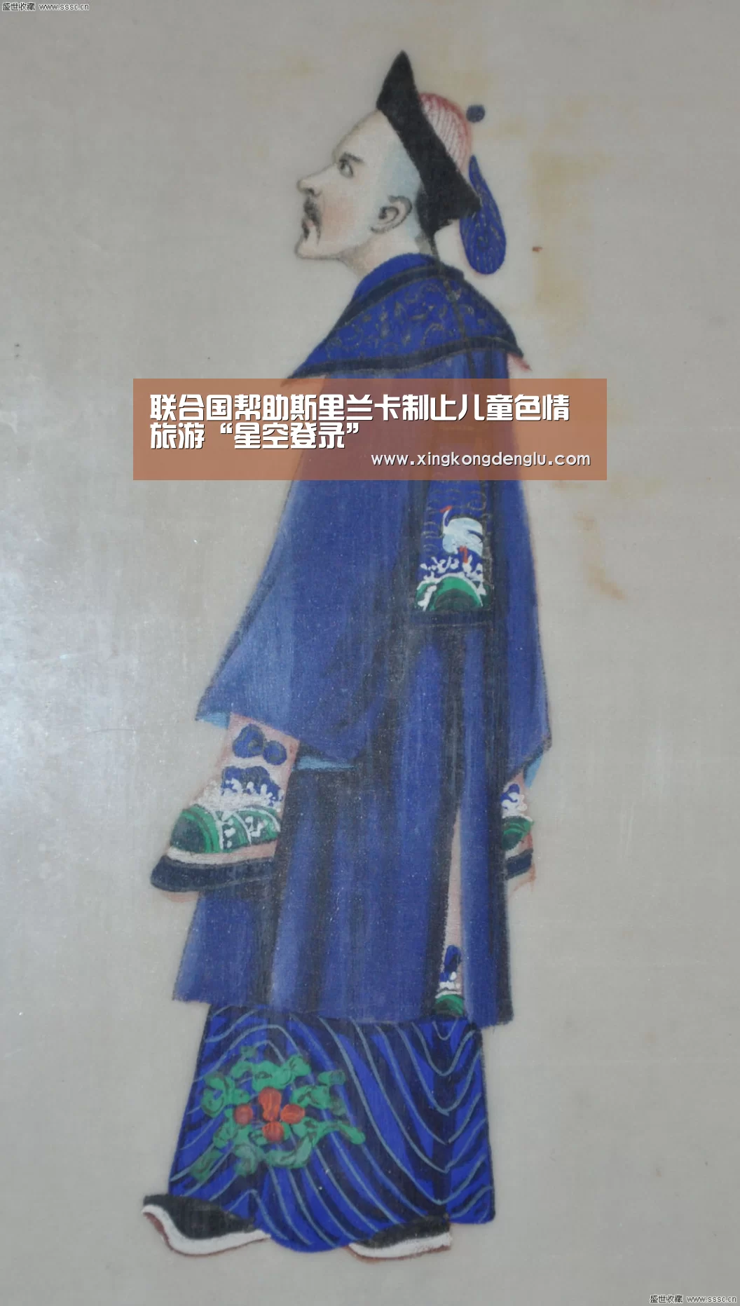 联合国帮助斯里兰卡制止儿童色情旅游“星空登录”